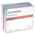 Ксеникал капсулы 120 мг, 21 шт. - Будённовск