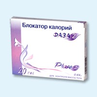 Блокатор калорий Фаза 2 таблетки, 20 шт. - Будённовск